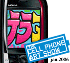 2005/12/cell.gif